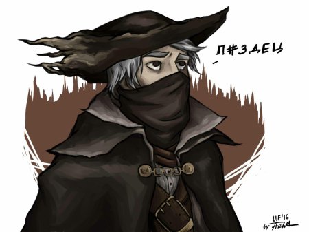 Охотник из bloodborne