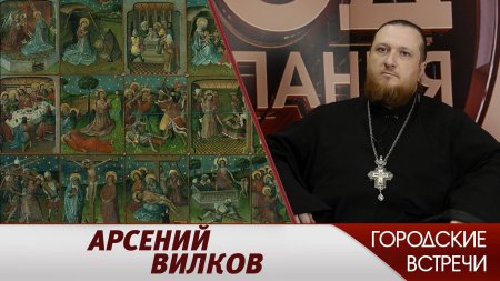 Архимандрит савва мажуко