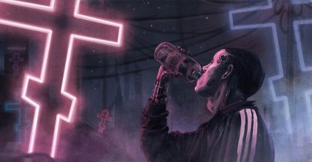 Кибер россия 2077 евгений зубков