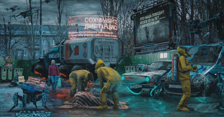 Евгений зубков киберпанк 2077