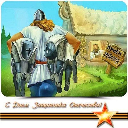 Рыцарь илья муромец