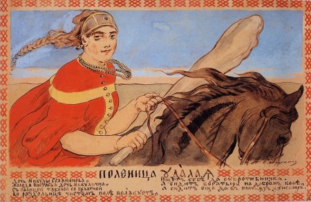 Женщина богатырь василиса микулишна