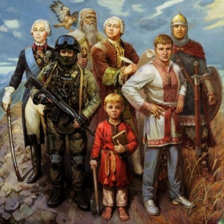Герои руси