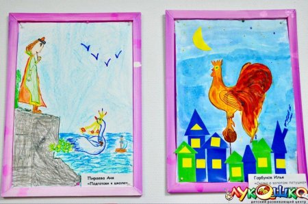 «золотой петушок». (лыкова с. 164).