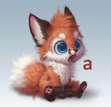 Лисичка от silverfox