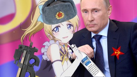 Путин владимир владимирович аниме