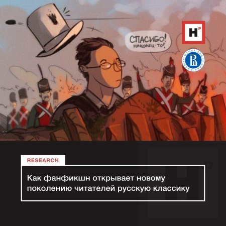 Война и мир мемы