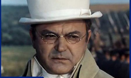 Сергей бондарчук пьер безухов
