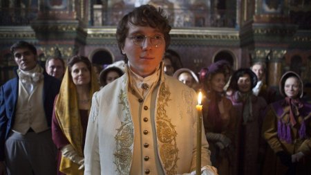 Пьер безухов сериал 2016