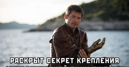 Джейме ланнистер
