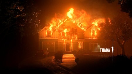 The evil within 2 горящий дом