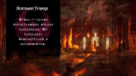 Миры фэнтези