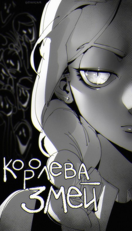 Аниме арта