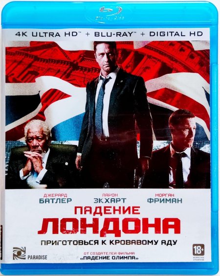 Blu-ray. падение лондона