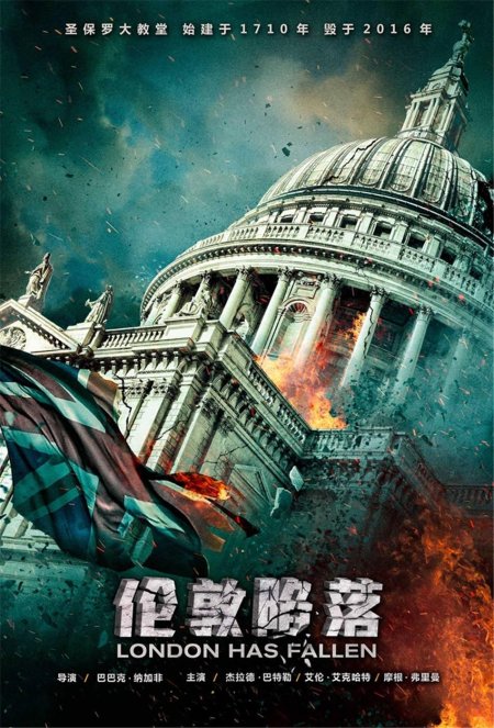 Падение лондона / london has fallen (2016)