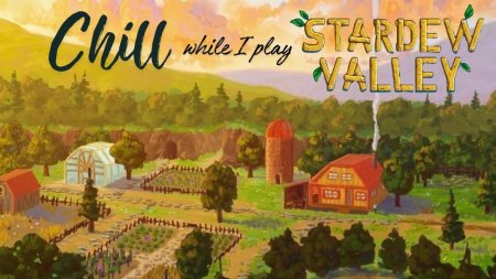 Игра stardew valley