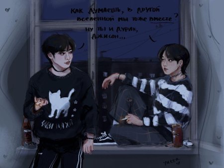 Арты вигуки