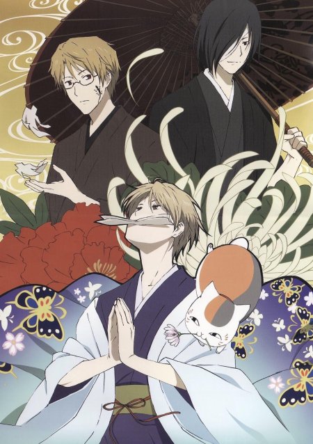 Tetrad druzhby natsume