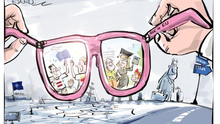Мир через розовые очки