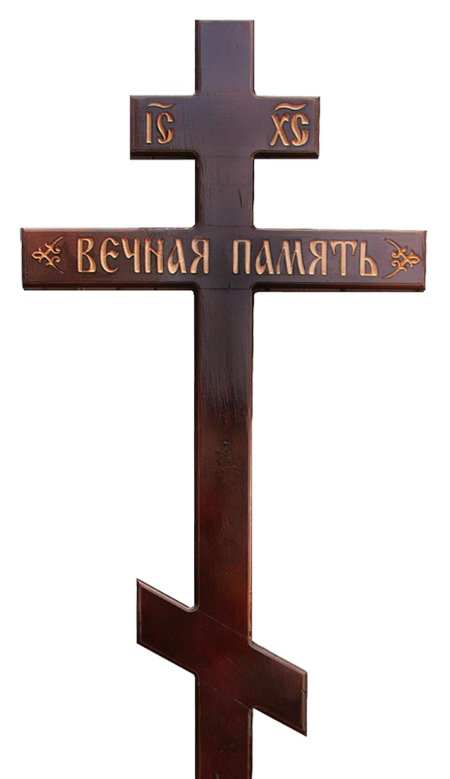 Крест на могилу деревянный
