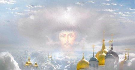 Святая русь