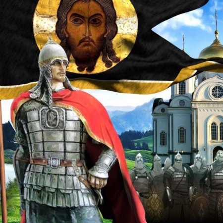 День памяти святого благоверного князя александра невского