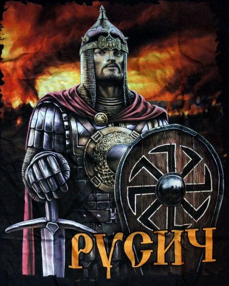 Коловрат русич