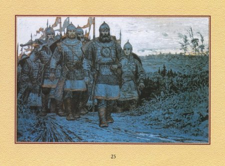 Богатыри в.м.васнецов третьяковская г