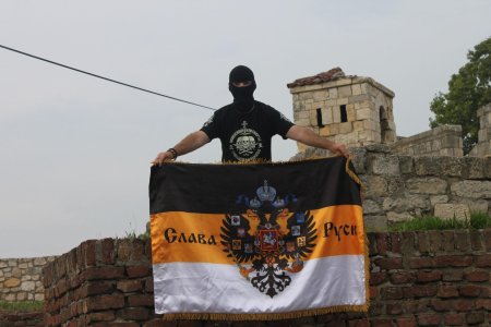 Имперский флаг слава руси