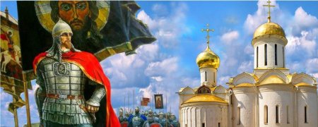 День памяти святого благоверного князя александра невского