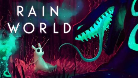 Слизнекот rain world