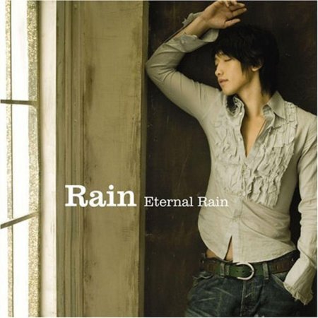 Eternal rain