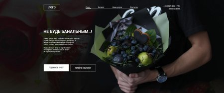 Фруктовый букет для мужчины