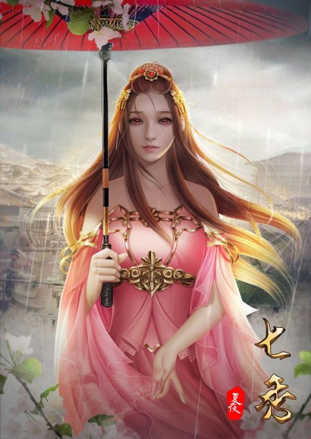 Сянься xianxia