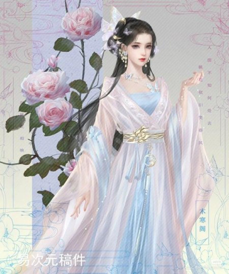 Сянься xianxia