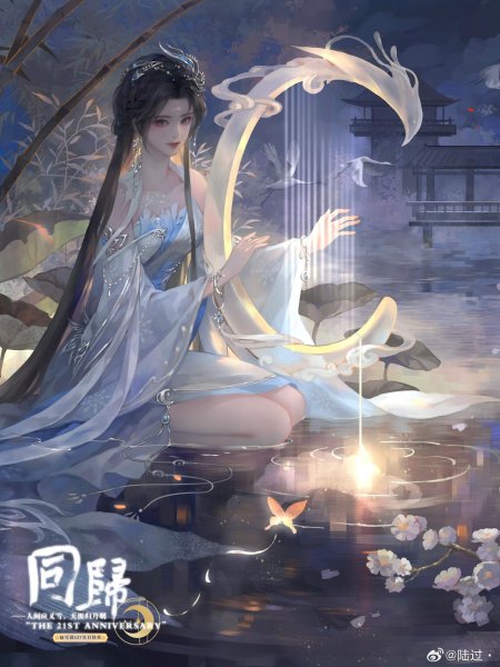Xiao yi xian
