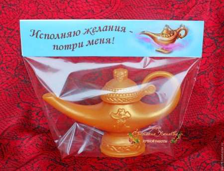 Лампа аладдина