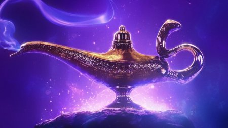 Волшебная лампа аладдина