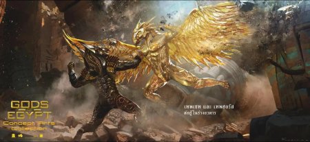 Боги египта horus