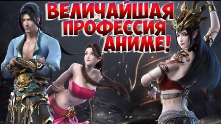 Расколотая битва синева небес