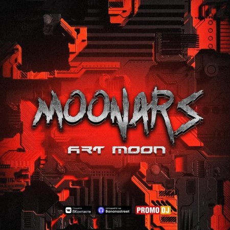 Art moon