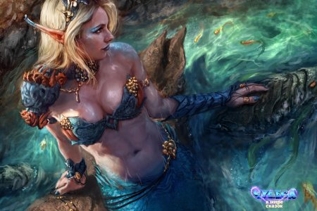 Legend of the cryptids art русалки