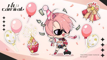Астер nu carnival