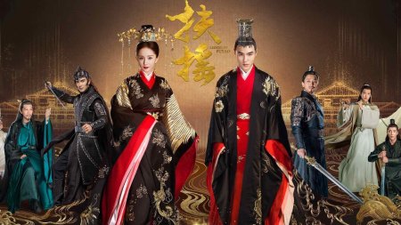 Императрица фуяо сериал 2018