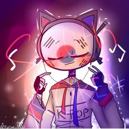 Кантри хуманс корея