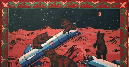 Советские космические плакаты