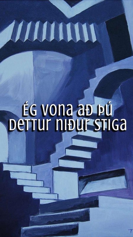 Картина лестница