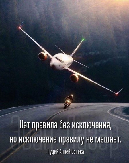 Гражданской авиации