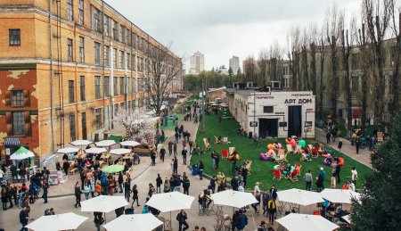Флакон москва арт пространство