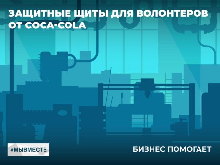 Завод рисунок